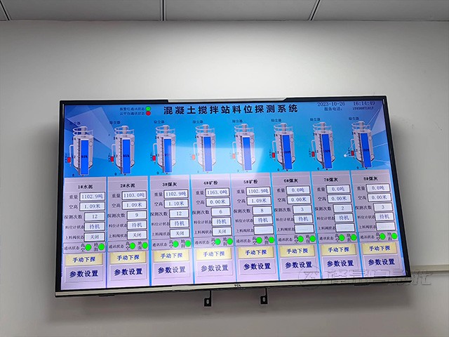 水泥廠料位計監(jiān)測系統(tǒng)廠家的選擇？