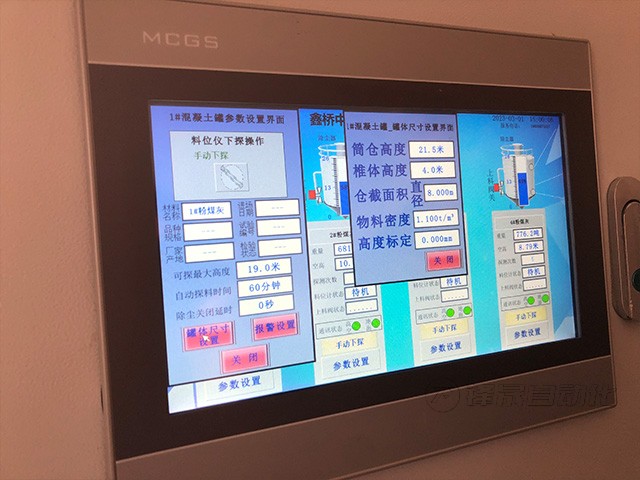 礦粉礦業(yè)中的智能料位計測量系統(tǒng)