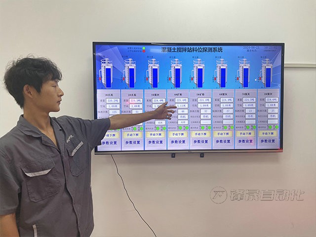 國內(nèi)料位計哪個廠家的實惠？