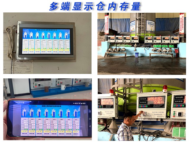 粉料罐冒料浪費(fèi)咋整？這系統(tǒng)藏著啥妙招？